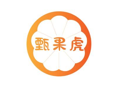 甄果虎