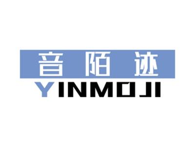 音陌迹
