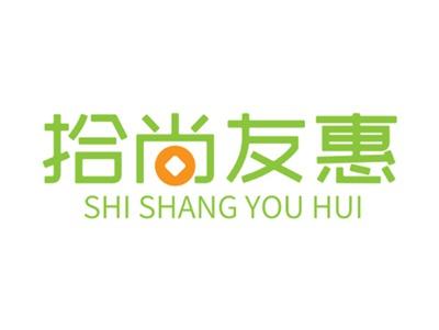 拾尚友惠