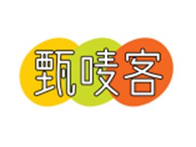 甄唛客