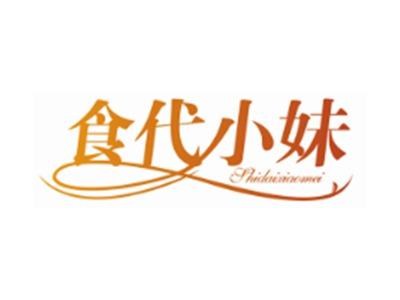 食代小妹