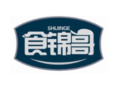 食锦哥