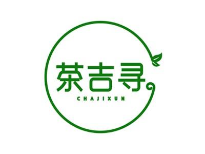 茶吉寻30 32 43同名