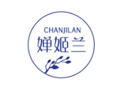 婵姬兰