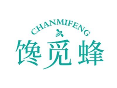 馋觅蜂