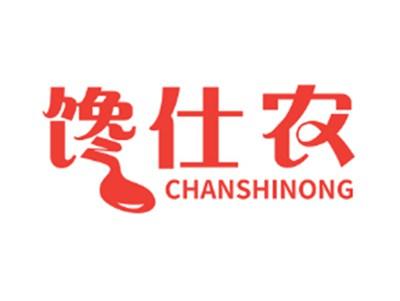 馋仕农