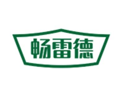 畅雷德12 27同名