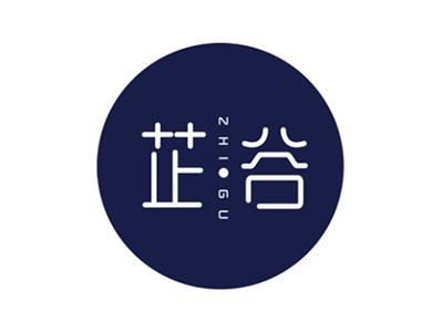 芷谷
