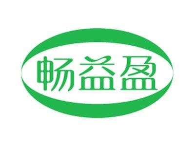 畅益盈29 32同名
