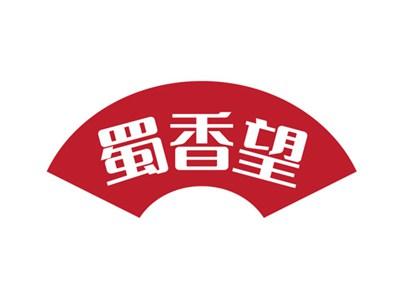 蜀香望