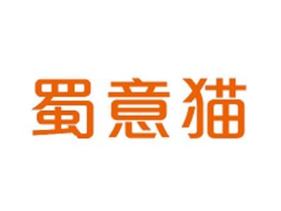 蜀意猫