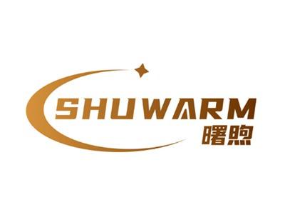 曙煦
