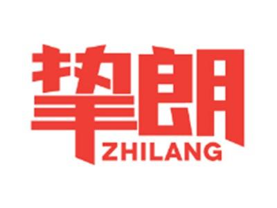 挚朗