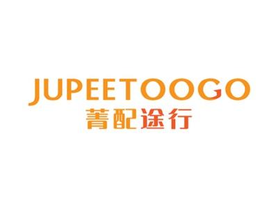 JUPEETOOGO菁配途行12 39同名
