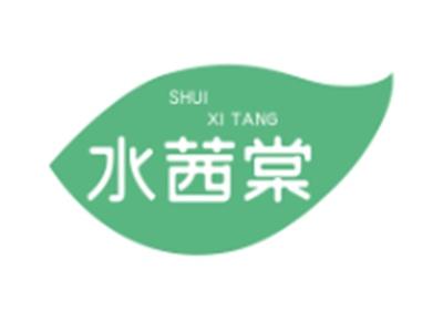 水茜棠