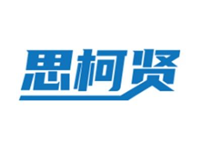 思柯贤9 11同名