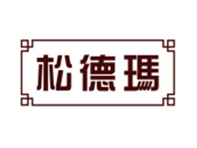 松德玛