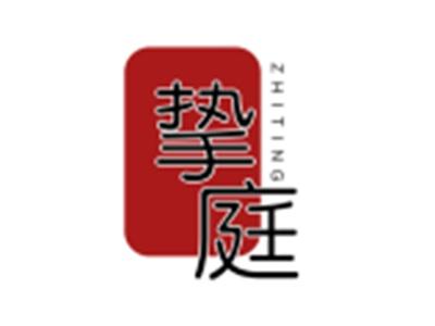 挚庭20 43同名