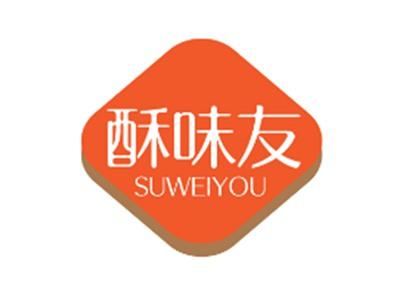 酥味友