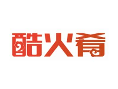 酷火肴