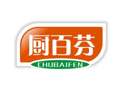 厨百芬
