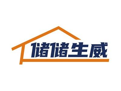 储储生威35 36 39同名