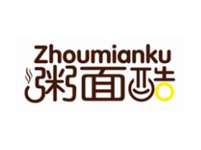 粥面酷