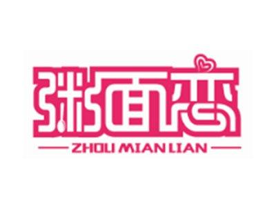 粥面恋