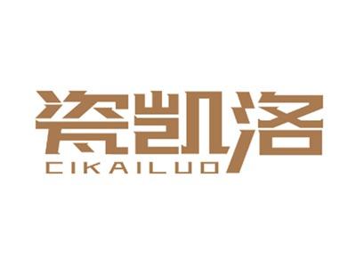 瓷凯洛19 21同名
