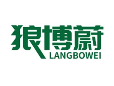 狼博蔚6 11 25同名