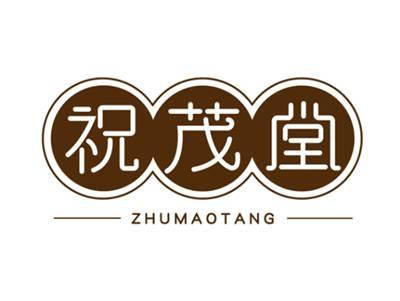 祝茂堂3 5 10 35 44同名