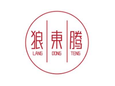 狼东腾6 7 9 11 12同名