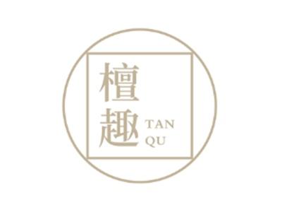 檀趣