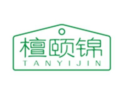 檀颐锦