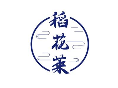 稻花莱