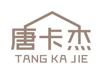 唐卡杰18 25同名