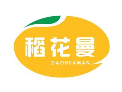 稻花曼
