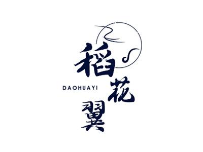 稻花翼