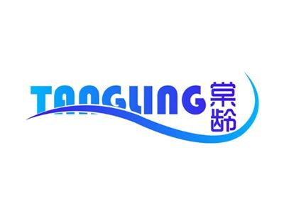 棠龄