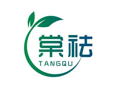 棠祛