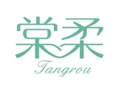 棠柔16 24同名
