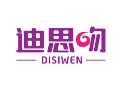 迪思吻