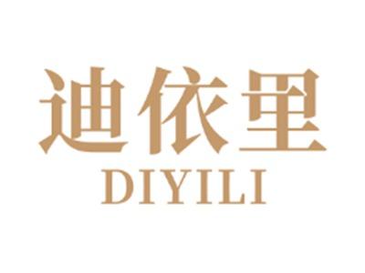 迪依里
