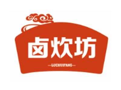 卤炊坊