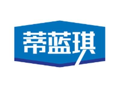 蒂蓝琪