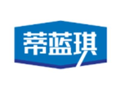 蒂蓝琪