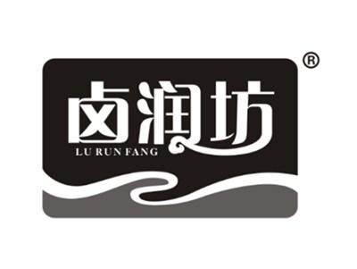 卤润坊