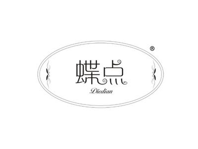 蝶点
