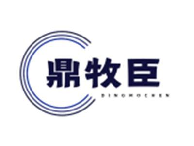 鼎牧臣11 20同名