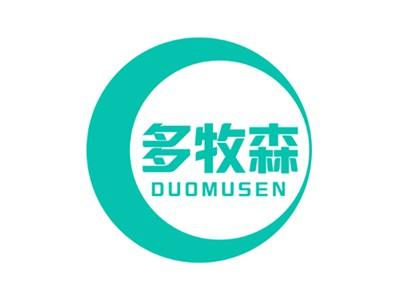 多牧森11 20同名